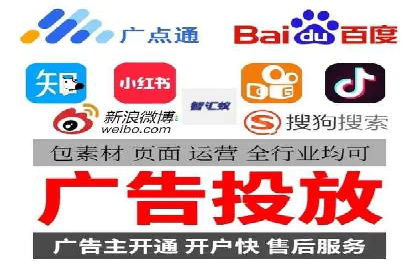 竞价托管案例：精准投放，实现业绩增长