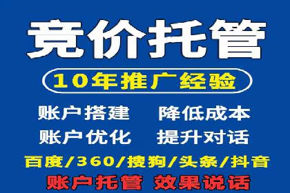 百度推广优化：案例解读关键词布局