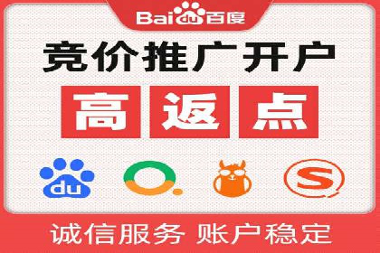 SEM外包如何助力教育行业实现营销突破
