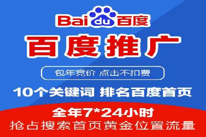 深度解析SEM代运营案例：品牌曝光度大揭秘