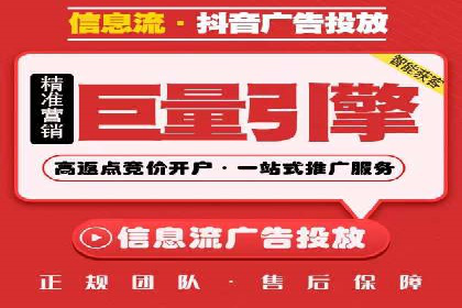 SEM代运营案例：提升网站流量与转化