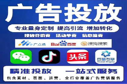 创新型信息流广告推广模式实践分享